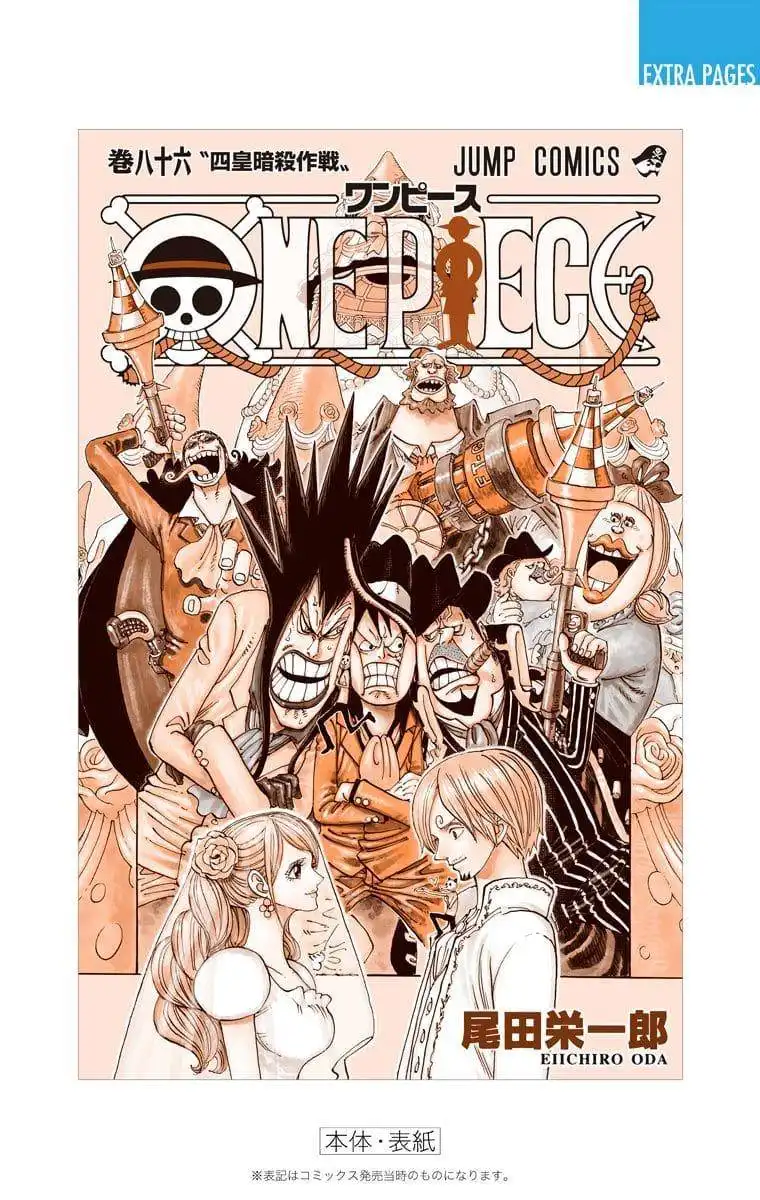 One Piece - Digital Colored Comics Chapter 869 23